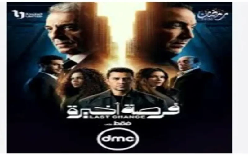 مشاجرة حادة تجمع محمود حميدة وابنه على خلفية أحداث مسلسل فرصة أخيرة